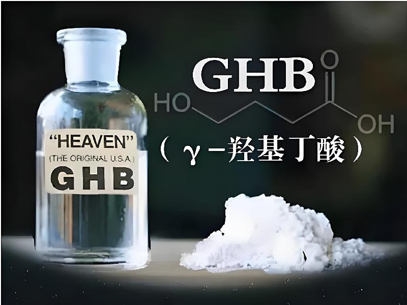 正品迷香水3388-hbg型号